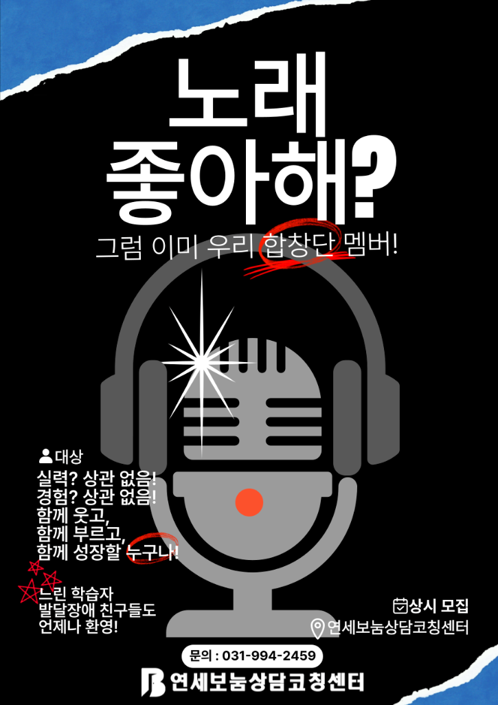 합창단.png